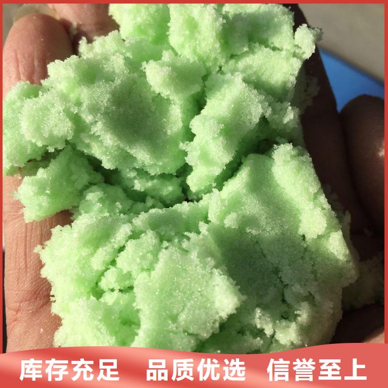 硫酸亚铁五水硫酸亚铁畅销当地