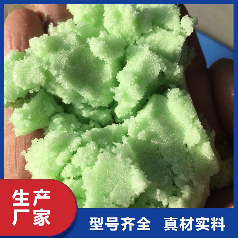 硫酸亚铁五水硫酸亚铁畅销当地