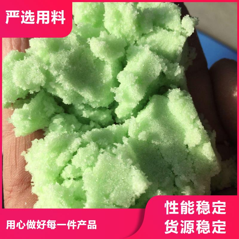 硫酸亚铁-硫酸亚铁价格实惠