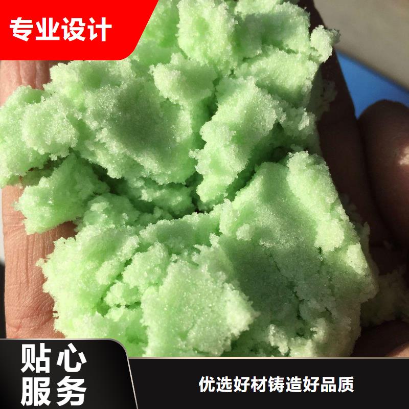 硫酸亚铁五水硫酸亚铁严格把控每一处细节