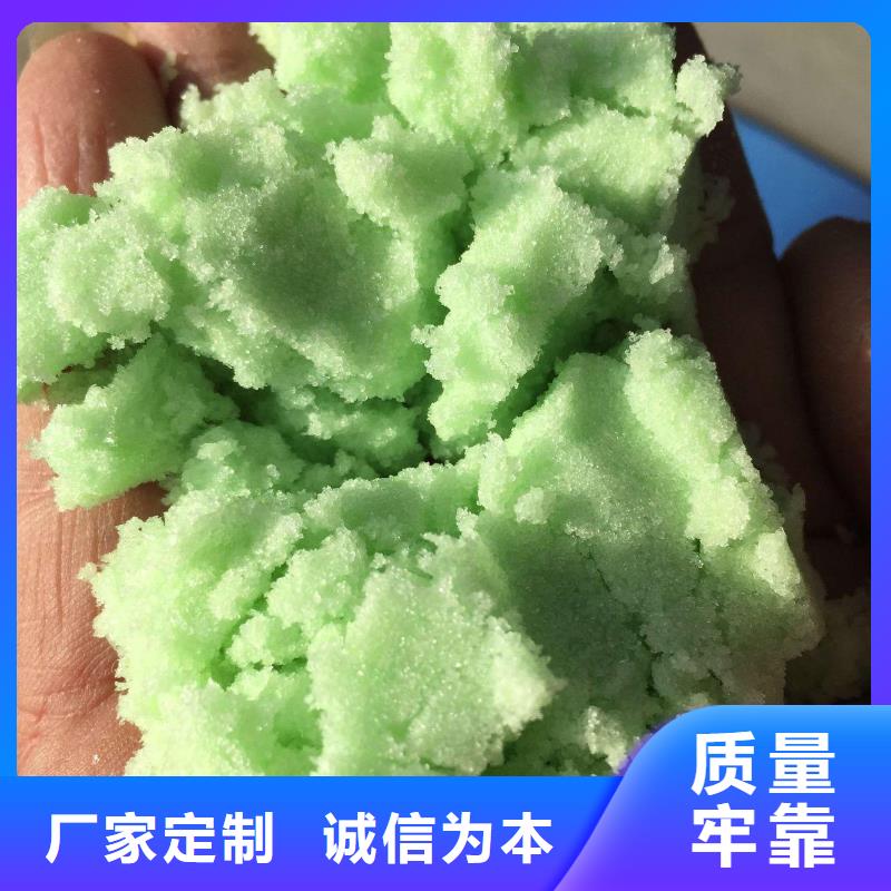 硫酸亚铁五水硫酸亚铁畅销当地