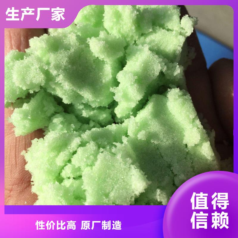 硫酸亚铁-硫酸亚铁价格实惠