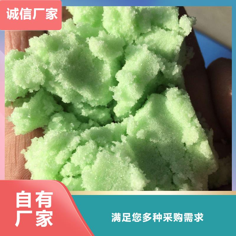 硫酸亚铁五水硫酸亚铁严格把控每一处细节