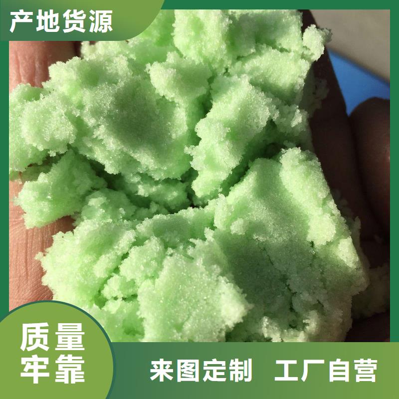 硫酸亚铁五水硫酸亚铁严格把控每一处细节