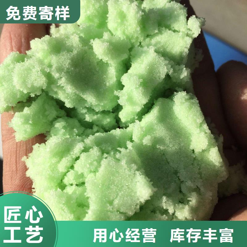 硫酸亚铁五水硫酸亚铁严格把控每一处细节