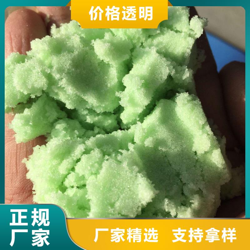 硫酸亚铁五水硫酸亚铁畅销当地