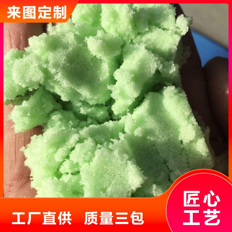 硫酸亚铁五水硫酸亚铁畅销当地