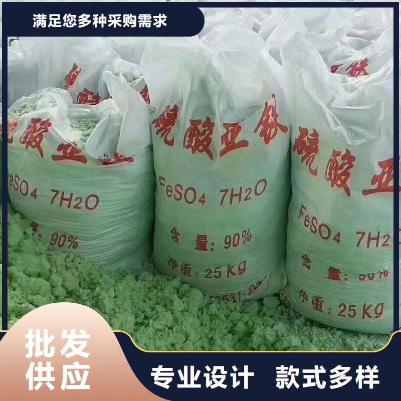 硫酸亚铁五水硫酸亚铁畅销当地