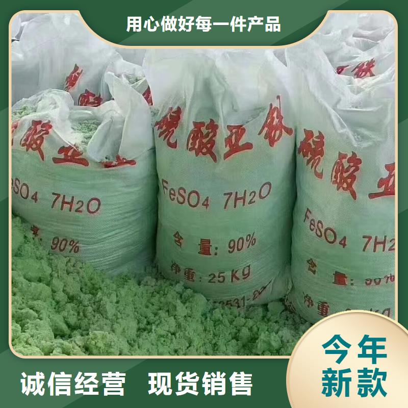 硫酸亚铁五水硫酸亚铁畅销当地