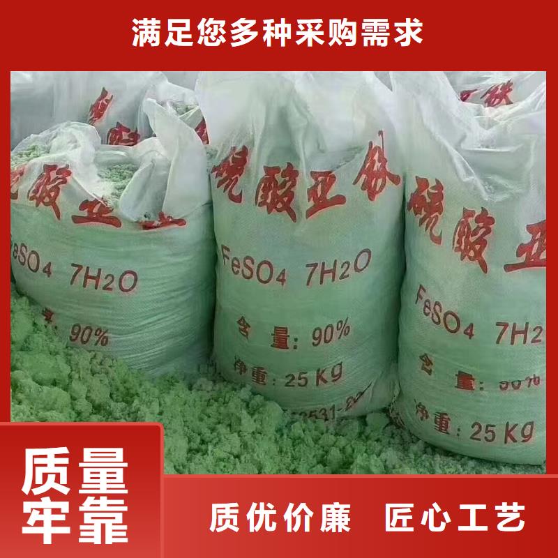 硫酸亚铁-硫酸亚铁价格实惠