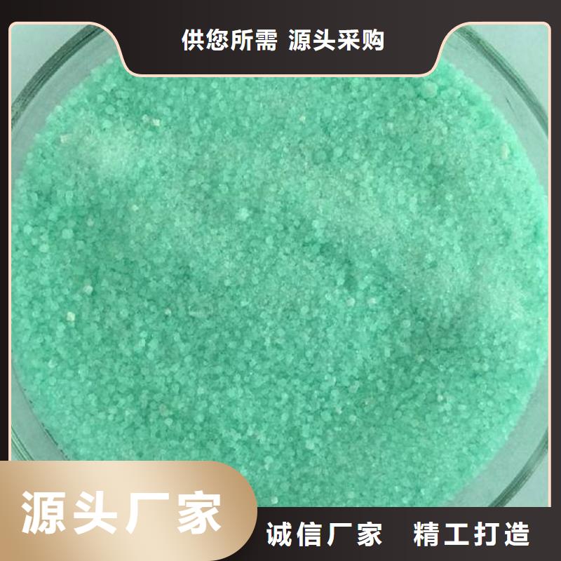 硫酸亚铁-硫酸亚铁价格实惠