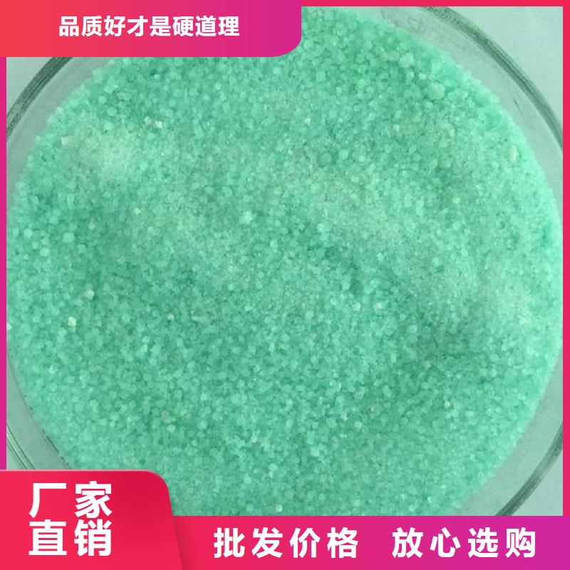 硫酸亚铁-硫酸亚铁价格实惠