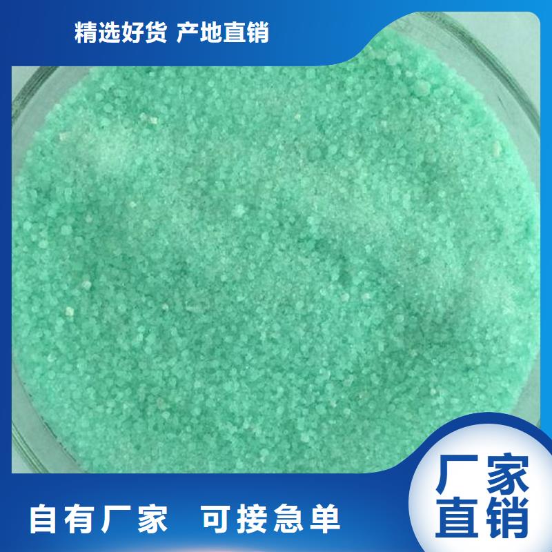 硫酸亚铁-硫酸亚铁价格实惠