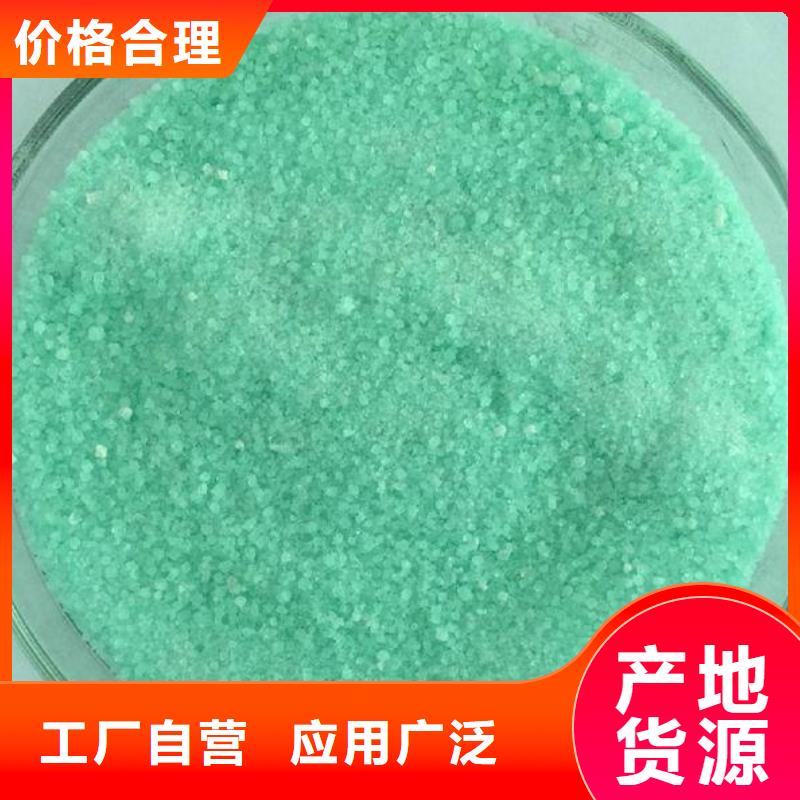 硫酸亚铁五水硫酸亚铁畅销当地