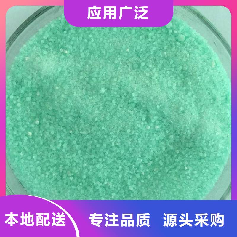 硫酸亚铁五水硫酸亚铁畅销当地