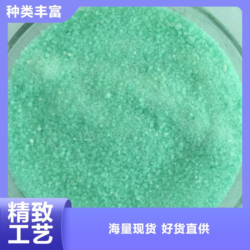 硫酸亚铁五水硫酸亚铁严格把控每一处细节