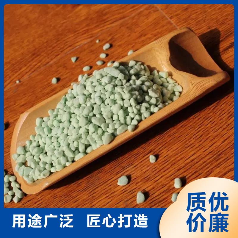 硫酸亚铁五水硫酸亚铁严格把控每一处细节