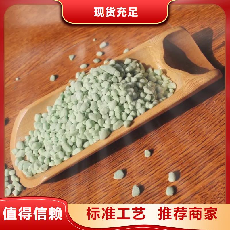 硫酸亚铁-硫酸亚铁价格实惠