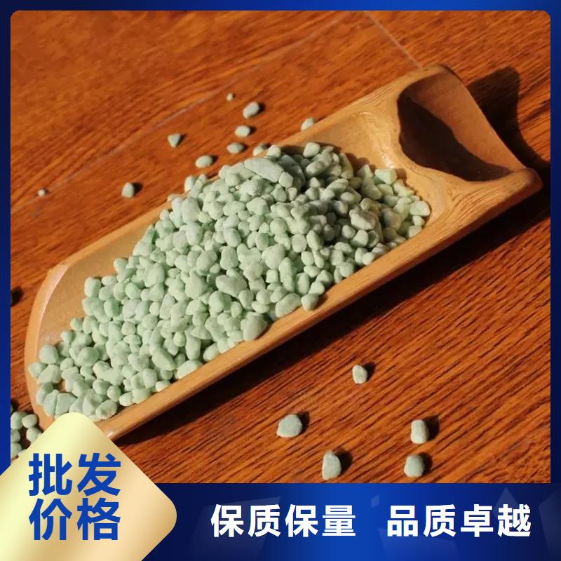 硫酸亚铁五水硫酸亚铁严格把控每一处细节