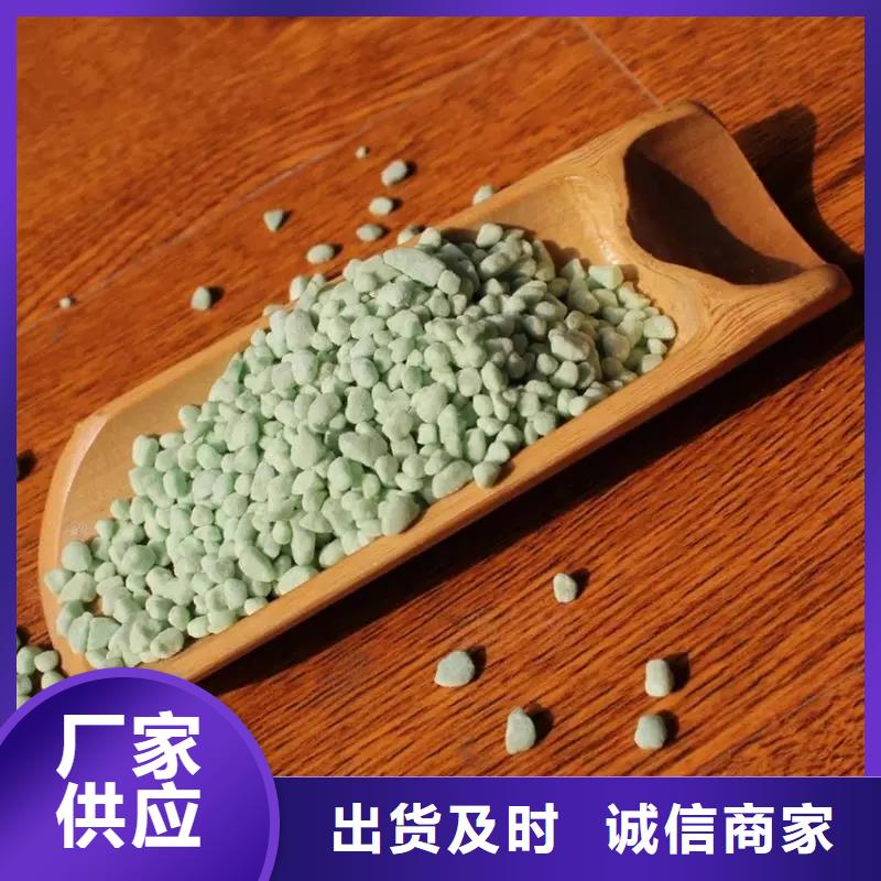 硫酸亚铁五水硫酸亚铁严格把控每一处细节