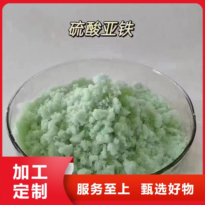 硫酸亚铁-硫酸亚铁价格实惠