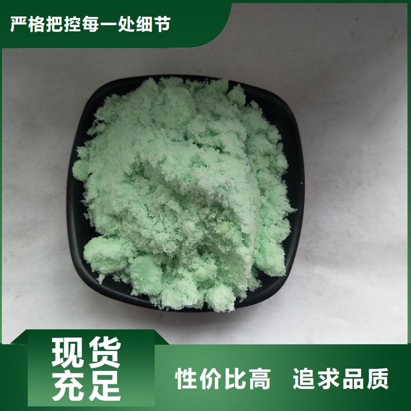 硫酸亚铁-硫酸亚铁价格实惠