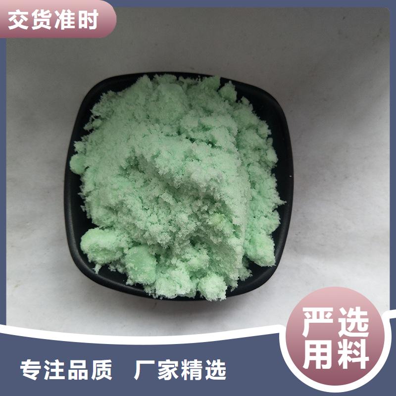 硫酸亚铁五水硫酸亚铁严格把控每一处细节