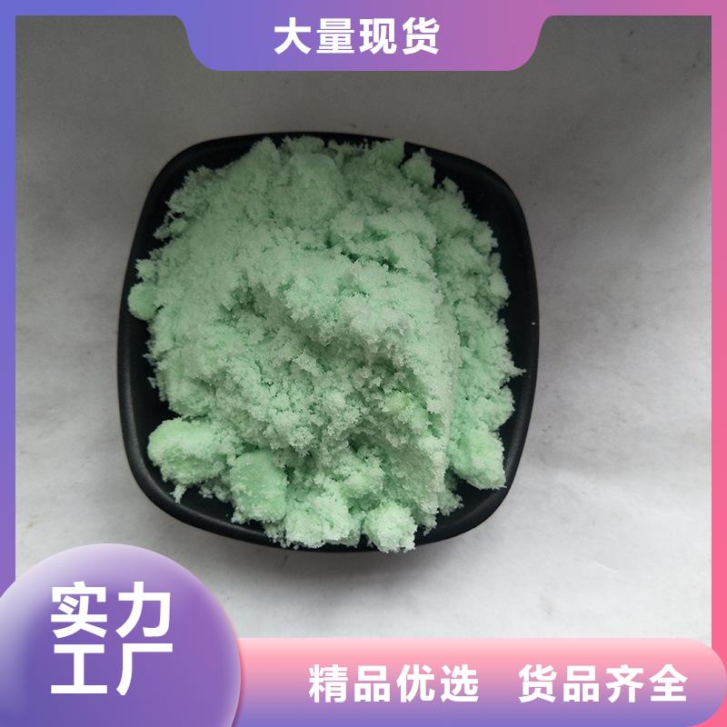 硫酸亚铁五水硫酸亚铁严格把控每一处细节