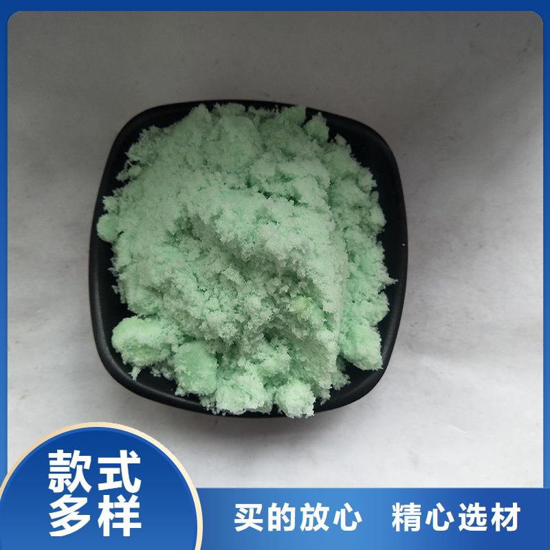 硫酸亚铁五水硫酸亚铁严格把控每一处细节