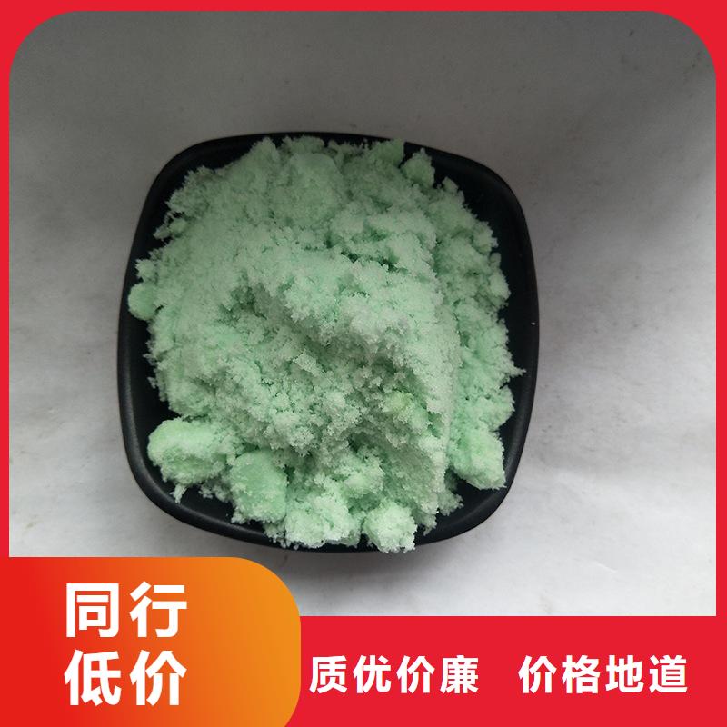 硫酸亚铁五水硫酸亚铁严格把控每一处细节