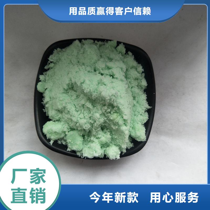 硫酸亚铁-硫酸亚铁价格实惠