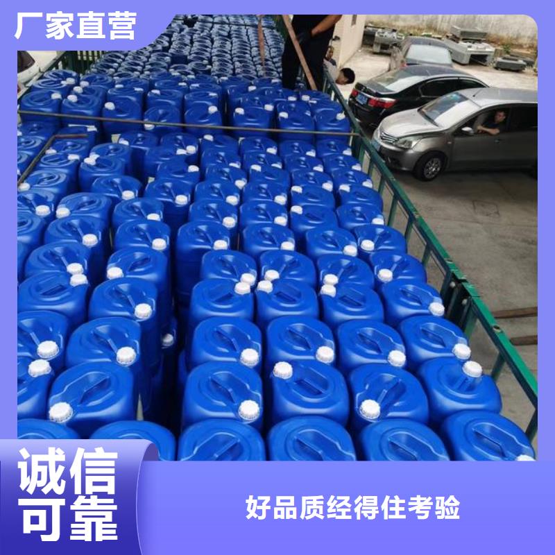 除臭剂,微生物型除臭剂产地直供