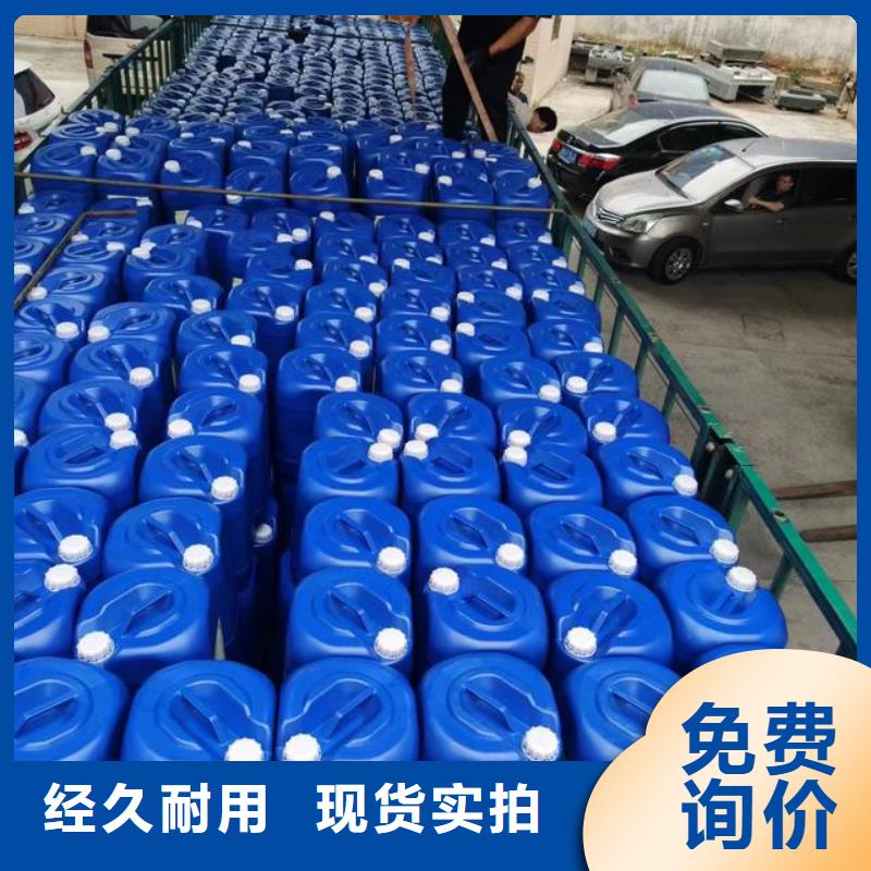 除臭剂化学型除臭剂一站式厂家