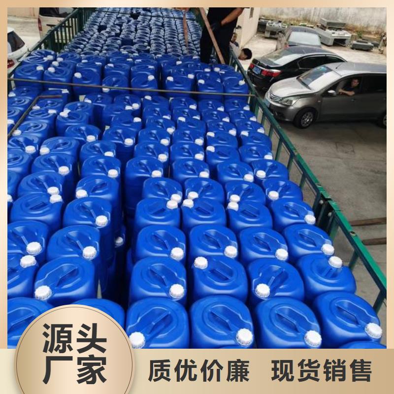 除臭剂化学型除臭剂一站式厂家