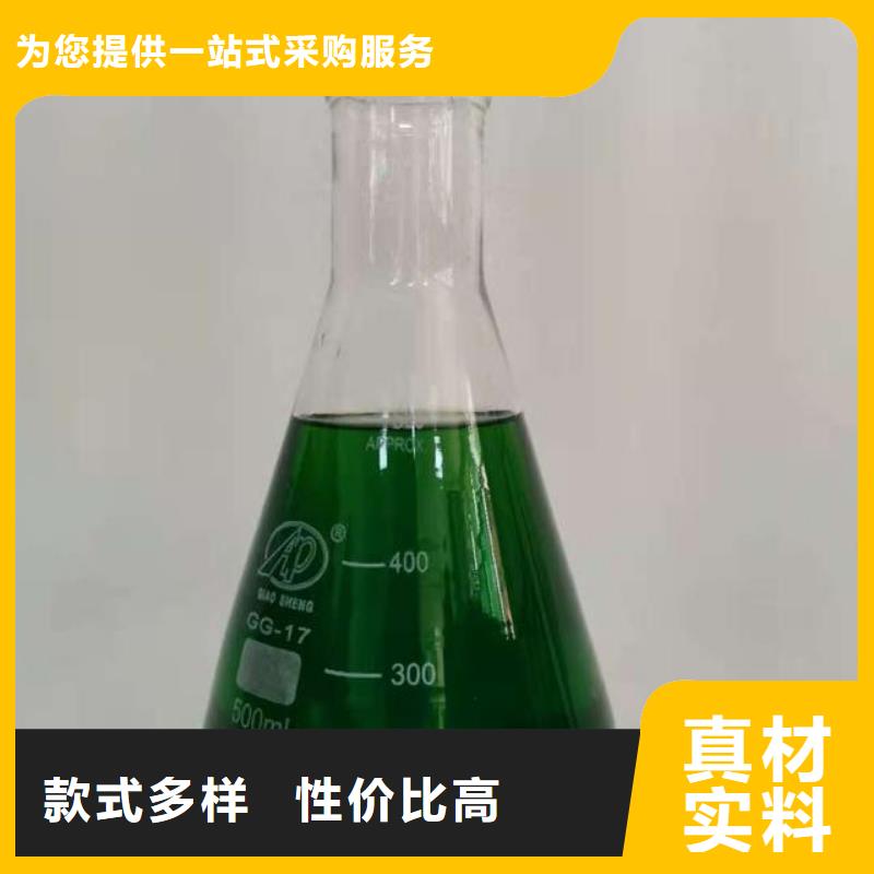 除臭剂-复合型除臭剂值得信赖