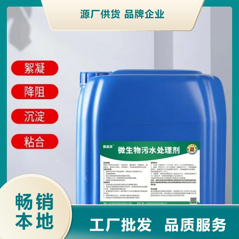 除臭剂,复合型除臭剂经验丰富品质可靠