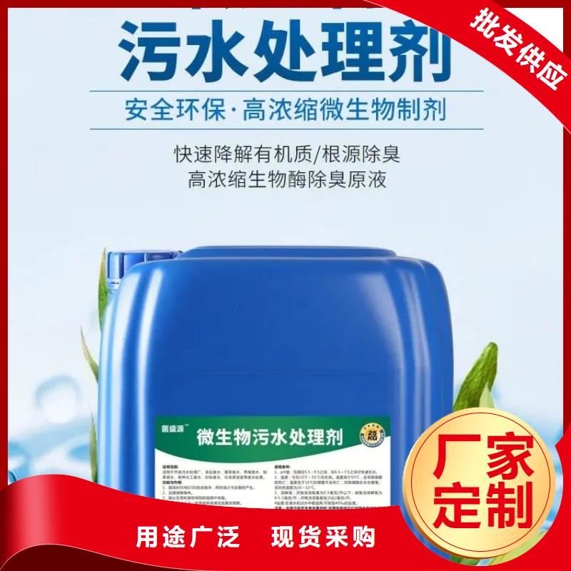 除臭剂-复合型除臭剂值得信赖