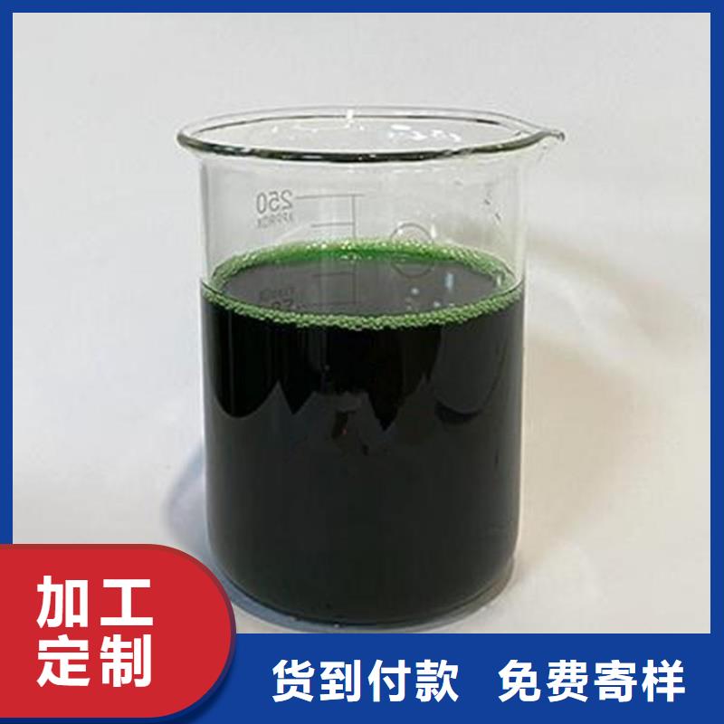 除臭剂化学型除臭剂一站式厂家