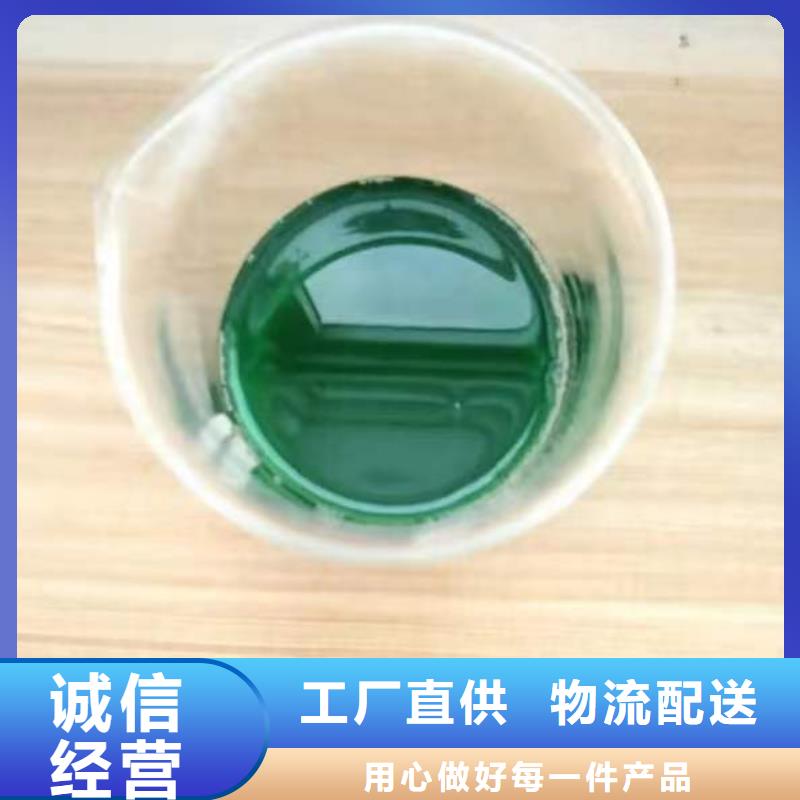 除臭剂化学型除臭剂一站式厂家