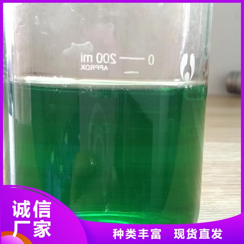 除臭剂,微生物型除臭剂产地直供