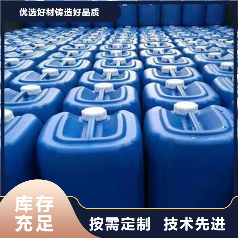 除臭剂,复合型除臭剂经验丰富品质可靠