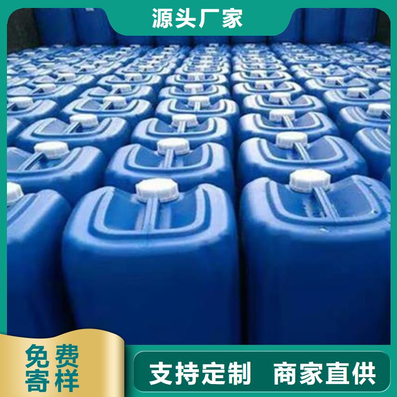 除臭剂,微生物型除臭剂产地直供