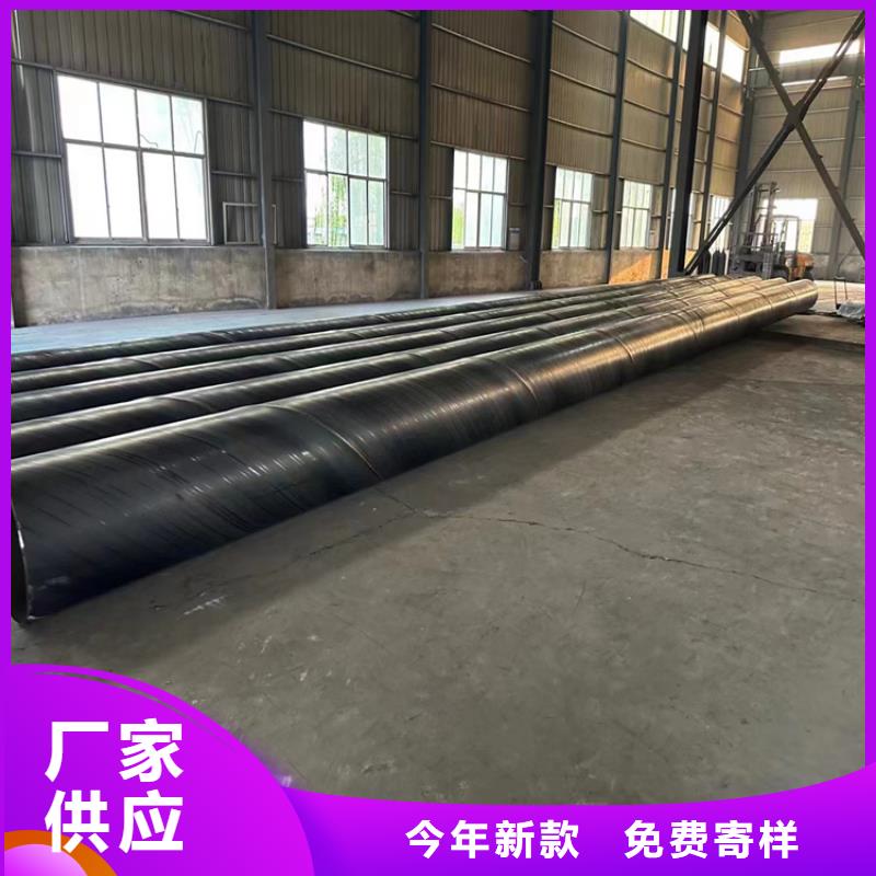 2420螺旋钢管今日价格一览表