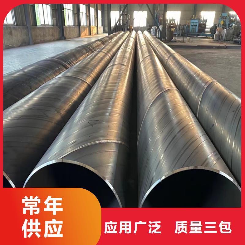 2420螺旋钢管今日价格一览表