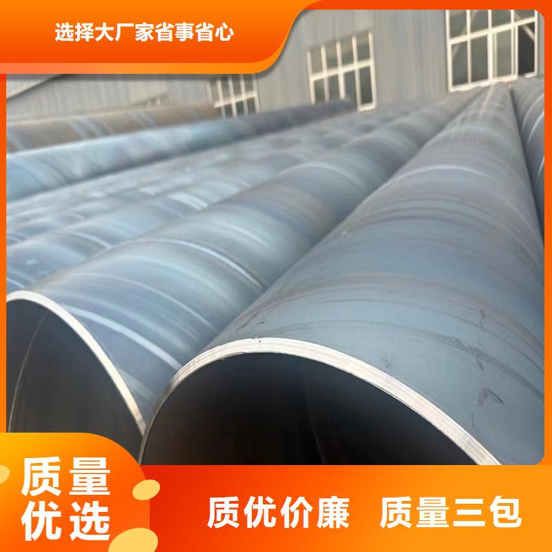 2420螺旋钢管今日价格一览表