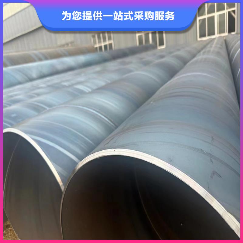 2420螺旋钢管今日价格一览表