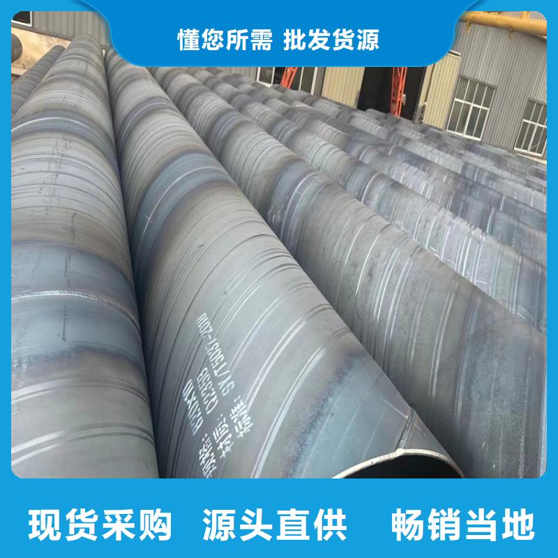 2420螺旋钢管今日价格一览表