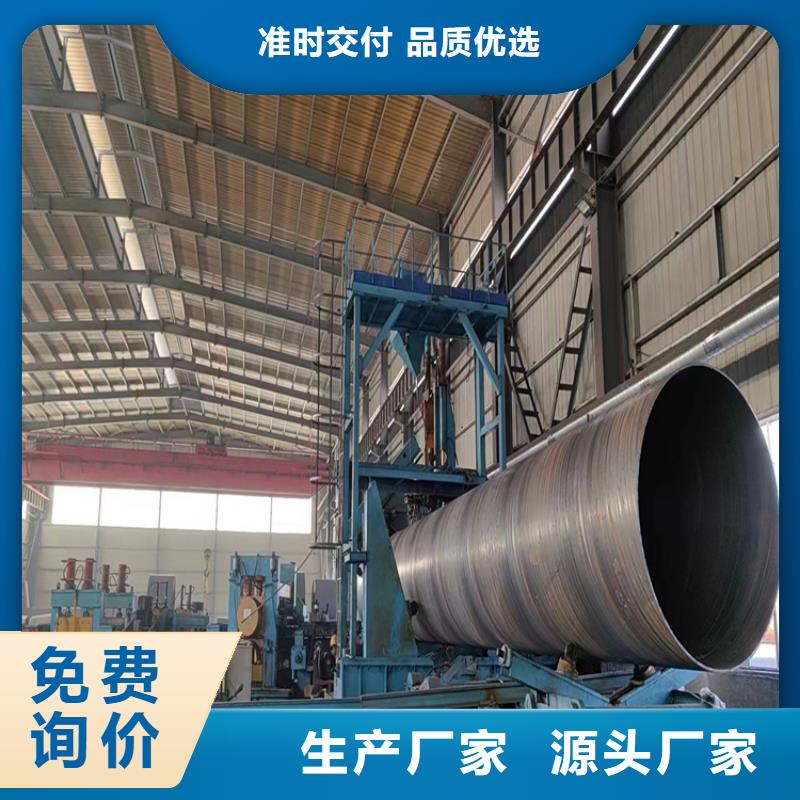 2420螺旋钢管今日价格一览表