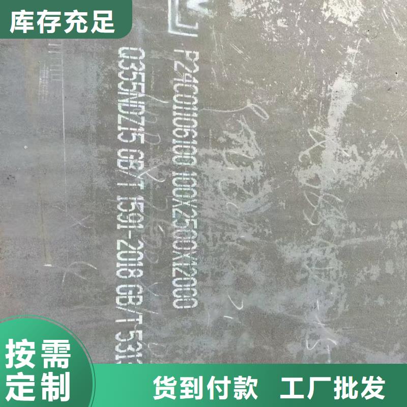 mn13耐磨钢板厂家直销