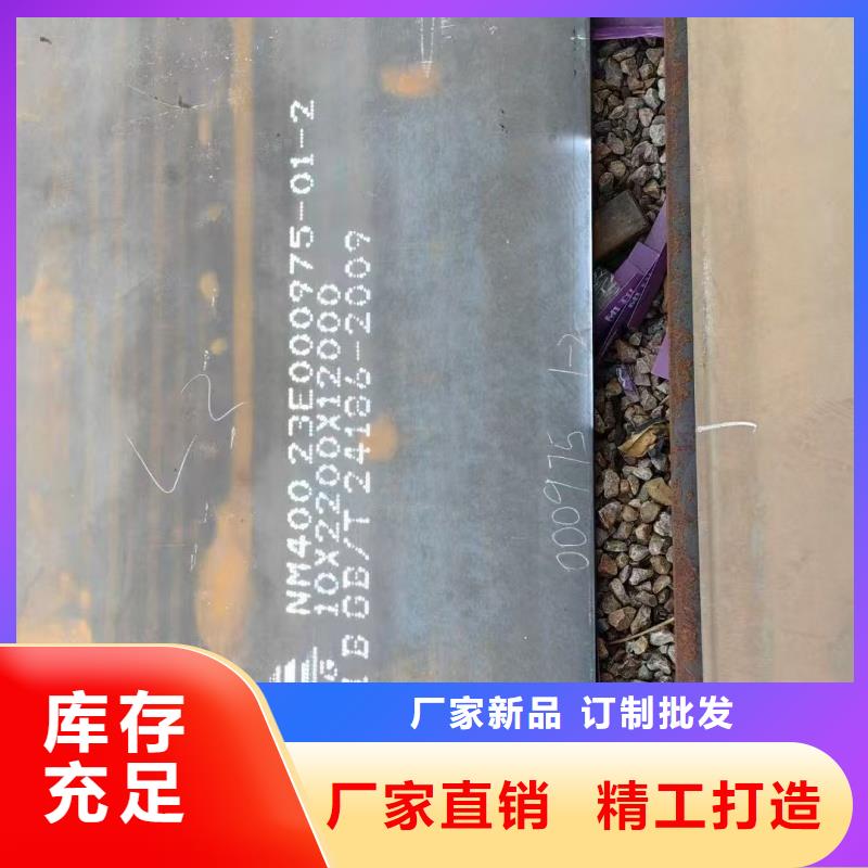 mn13耐磨钢板厂家直销
